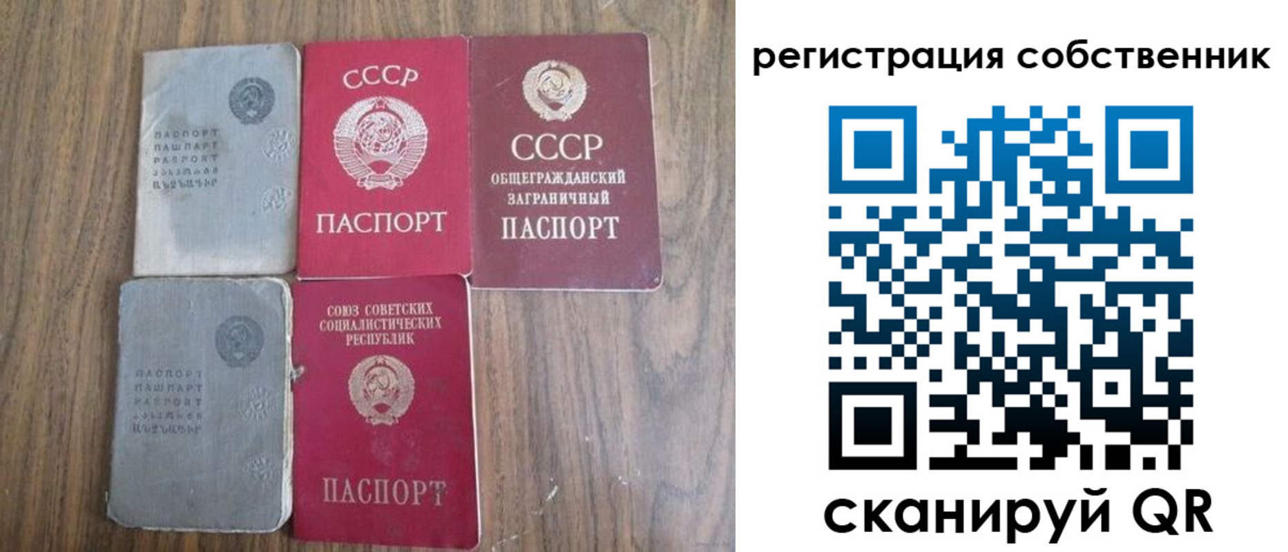 прописка для работы в Новодвинске
